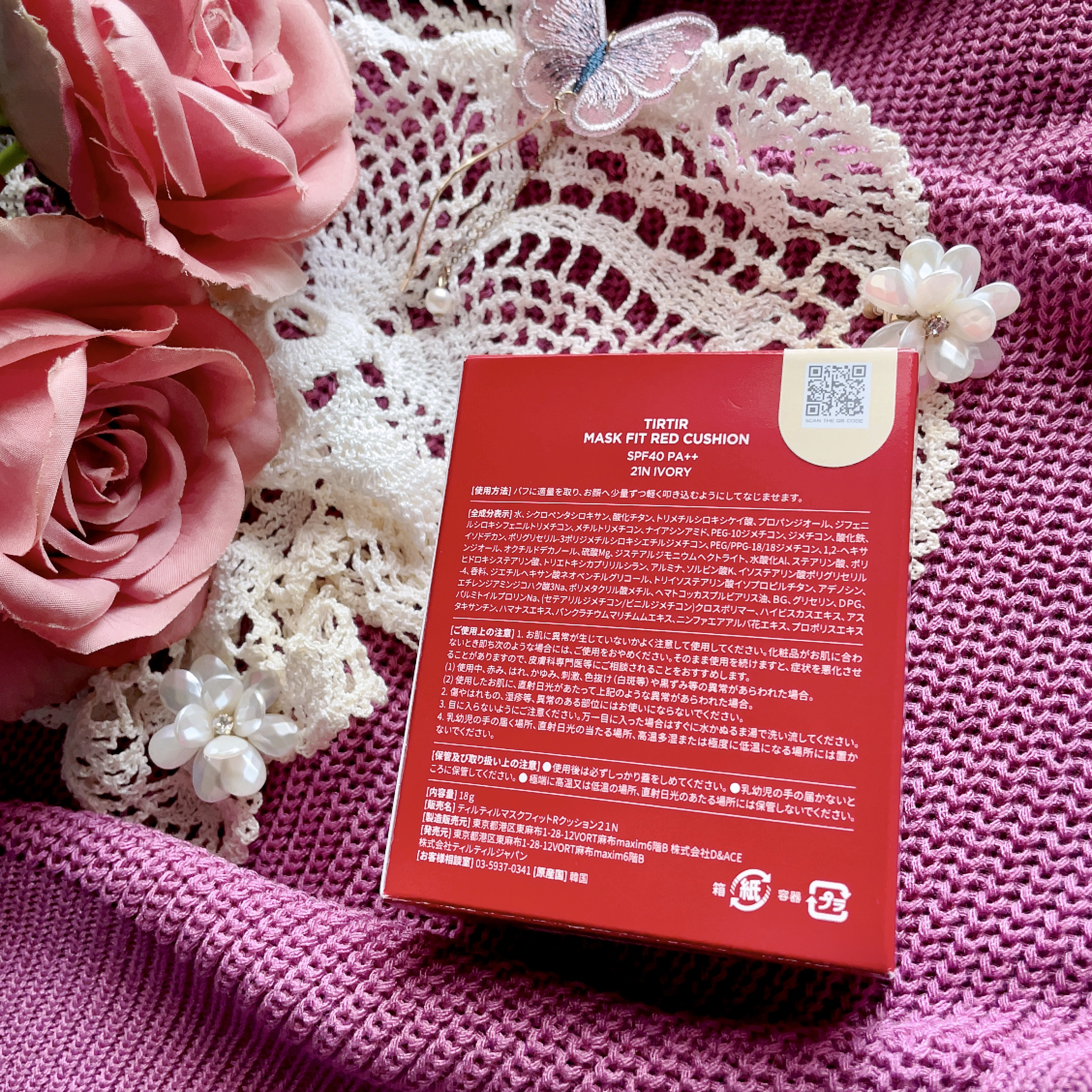 マスク フィット レッド クッション/TIRTIR(ティルティル)/クッションファンデーションを使ったクチコミ（3枚目）