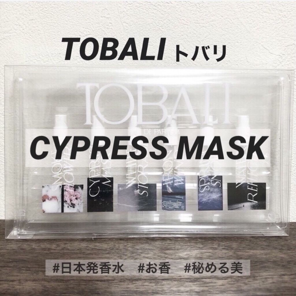 トバリ 香水/ TOBALI / サイプレスマスク 100ml Cypress Mask Tobali perfume - a fragrance for women and men 2018