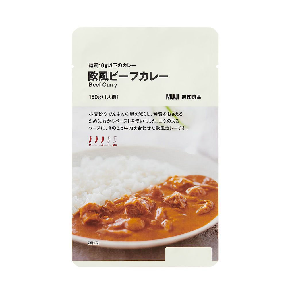 糖質10g以下のカレー 欧風ビーフカレー