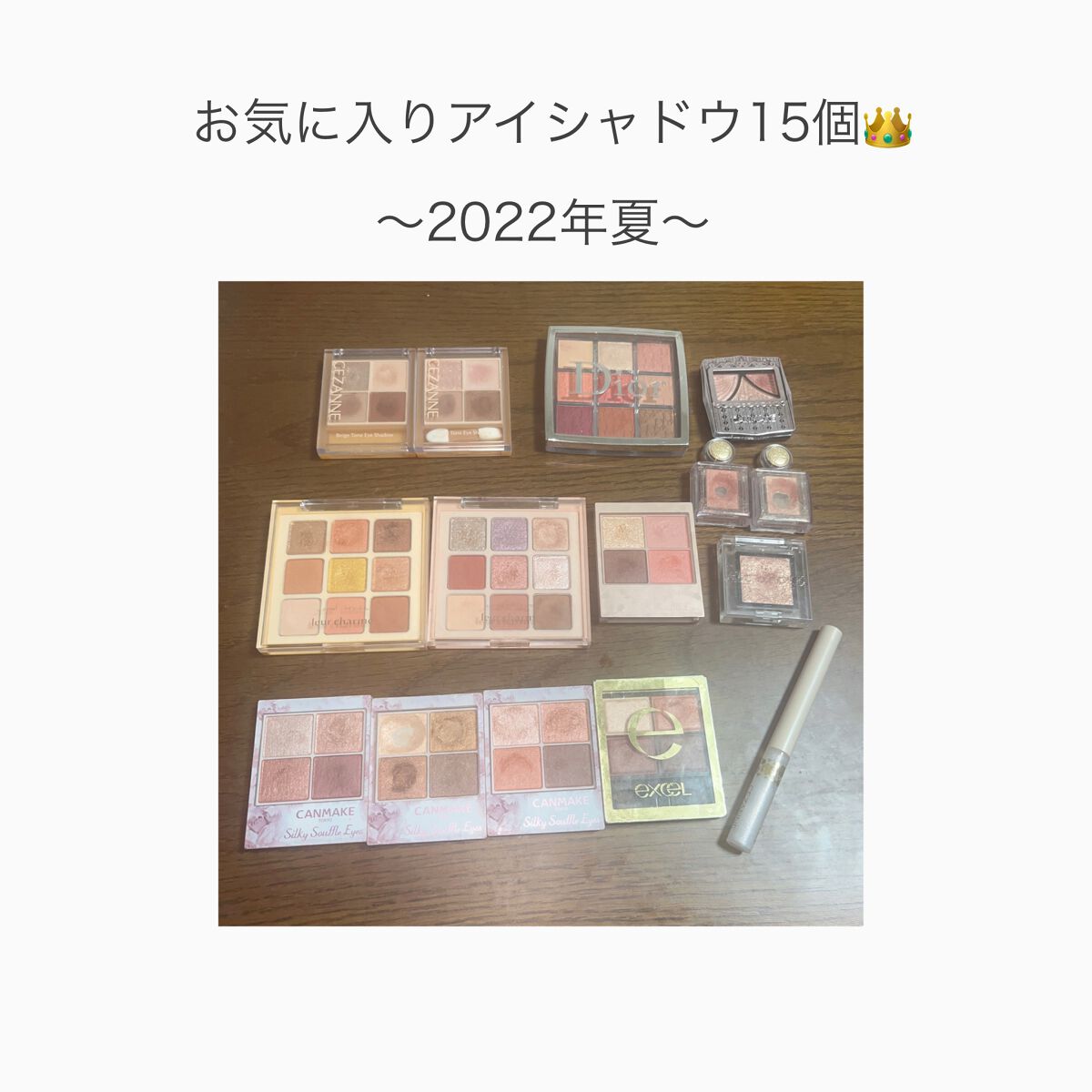 マテリアルカラーパレット/leur charme/アイシャドウパレットを使ったクチコミ（1枚目）