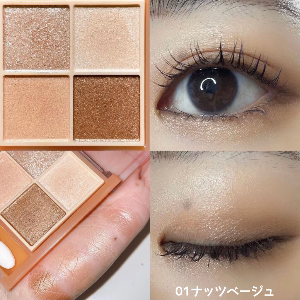 ベージュトーンアイシャドウ/CEZANNE/アイシャドウパレットを使ったクチコミ(3枚目)