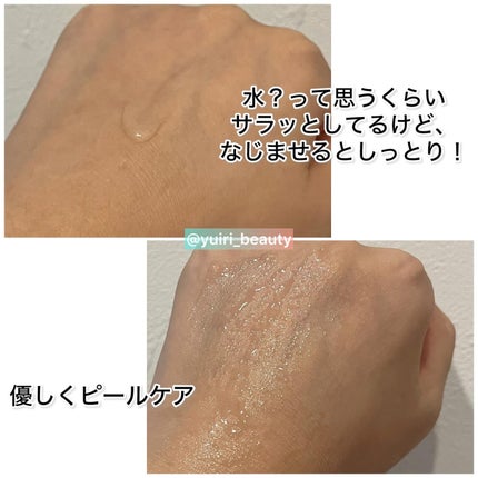 エファクラ ピールケア セラム/ラ ロッシュ ポゼ/美容液を使ったクチコミ(4枚目)