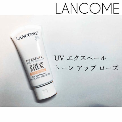 UV エクスペール トーン アップ ローズ/LANCOME/日焼け止め・UVケアを使ったクチコミ(1枚目)