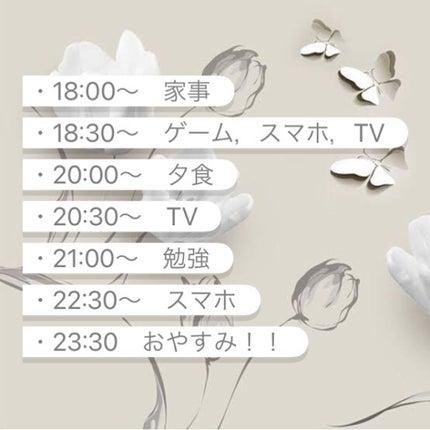 れお on LIPS 「休日1日ルーティン//~期末前~こんにちは!しろみです🦔今回は..」(4枚目)