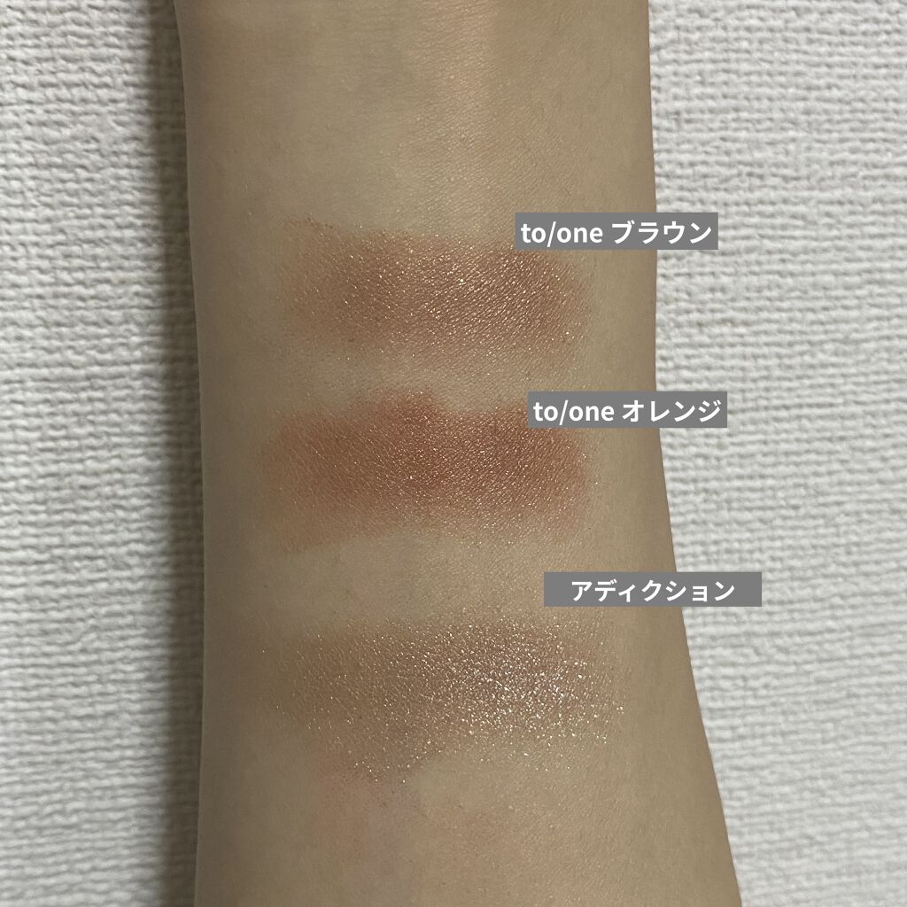 トーン ペタル アイシャドウ/to/one/アイシャドウパレットを使ったクチコミ（2枚目）