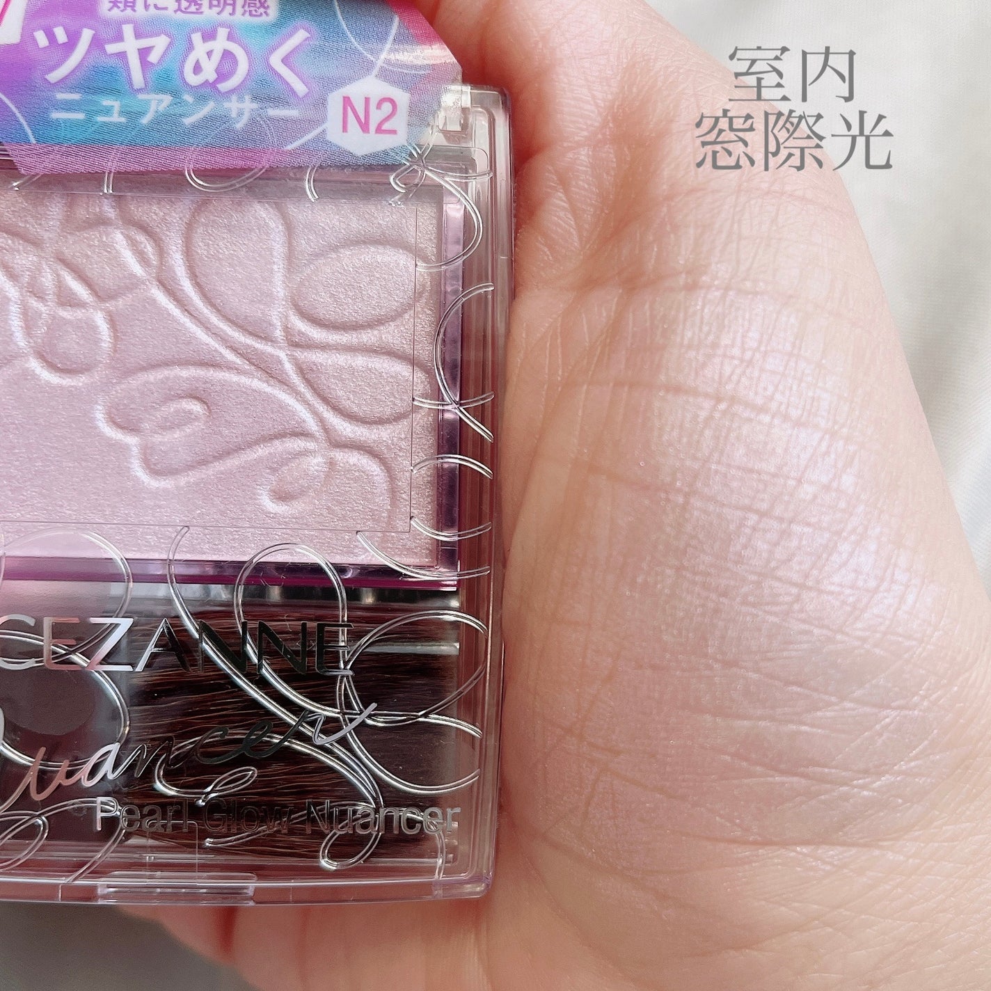 パールグロウニュアンサー/CEZANNE/パウダーハイライトを使ったクチコミ(4枚目)