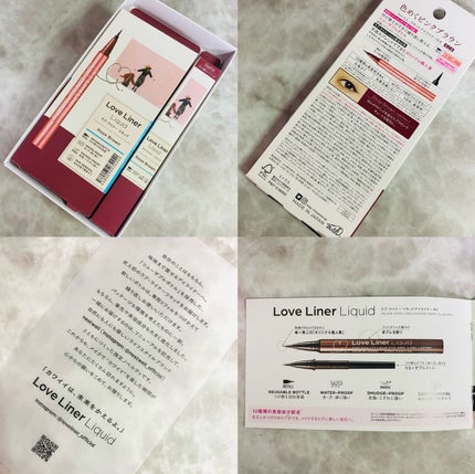 リキッドアイライナーR4/ラブ・ライナー/リキッドアイライナーを使ったクチコミ(3枚目)