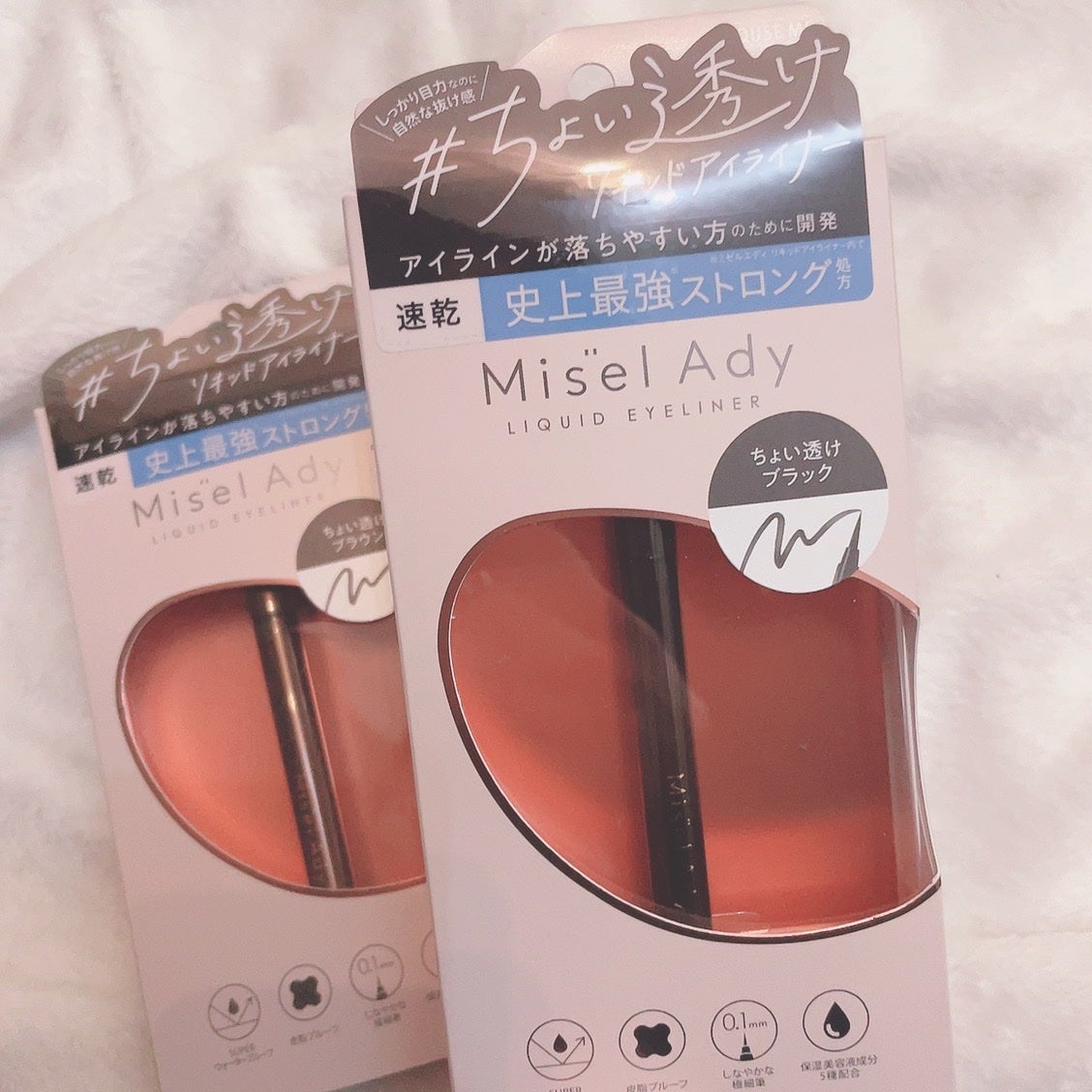 リキッドアイライナー/ミゼルエディ/リキッドアイライナーを使ったクチコミ(2枚目)