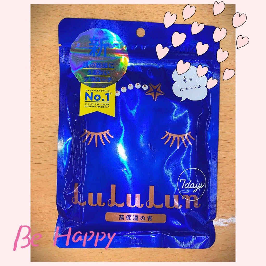 ルルルンピュア 青 (モイスト)/ルルルン/シートマスク・パックを使ったクチコミ(1枚目)