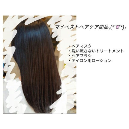 フィーノ プレミアムタッチ 濃厚美容液ヘアマスク/フィーノ/ヘアマスク・ヘアパックを使ったクチコミ(1枚目)