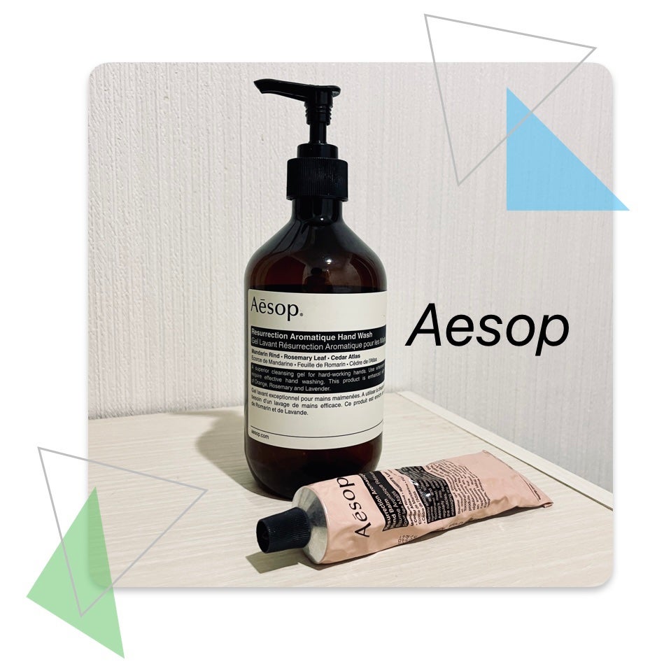 アンドラム アロマティック ハンドバーム/Aesop/ハンドクリームを使ったクチコミ(1枚目)