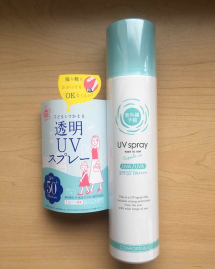 紫外線予報 透明UVスプレーF/紫外線予報/日焼け止めミスト・スプレーを使ったクチコミ(1枚目)