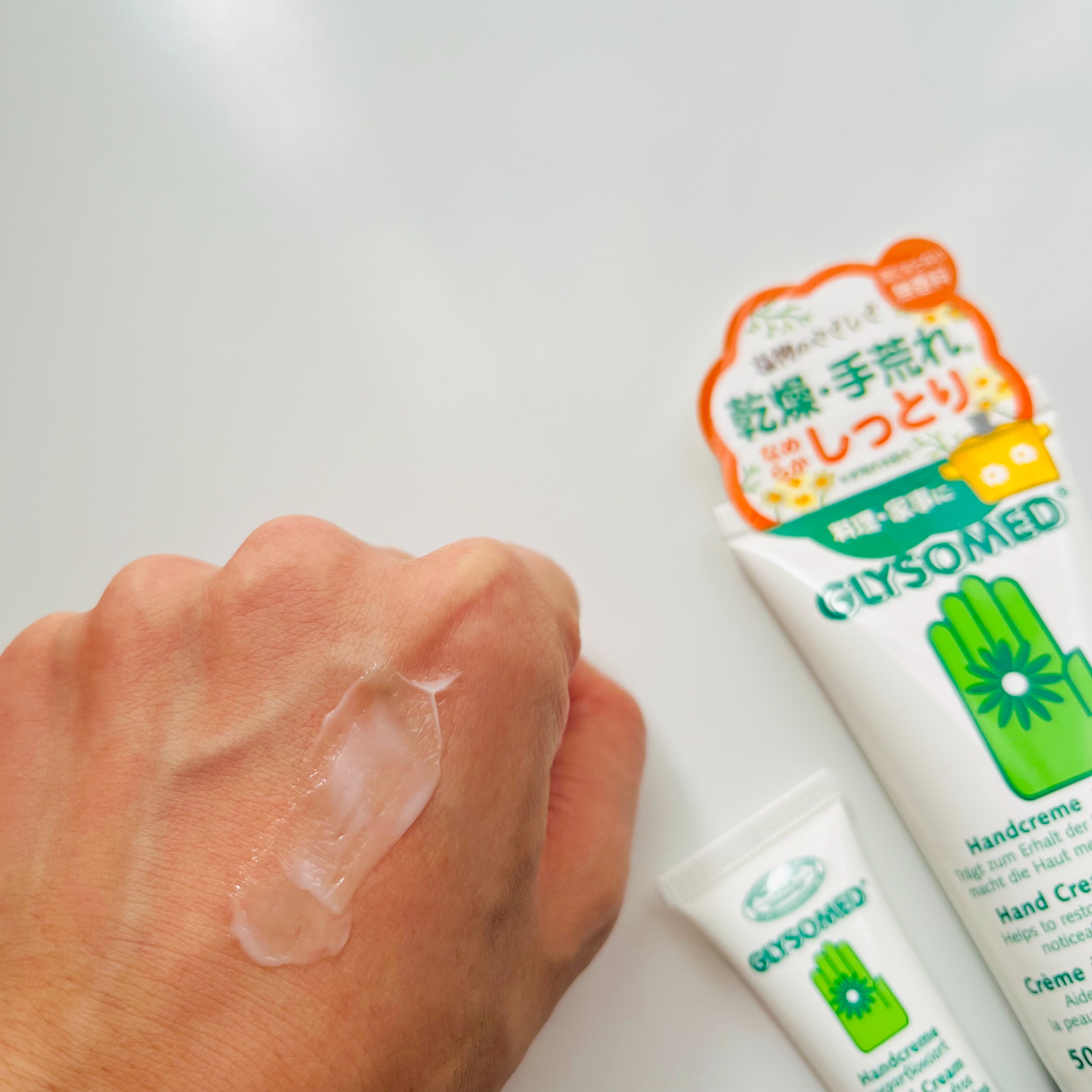 グリソメド ハンドクリーム A (無香料)  50ml/グリソメド/ハンドクリームを使ったクチコミ（3枚目）