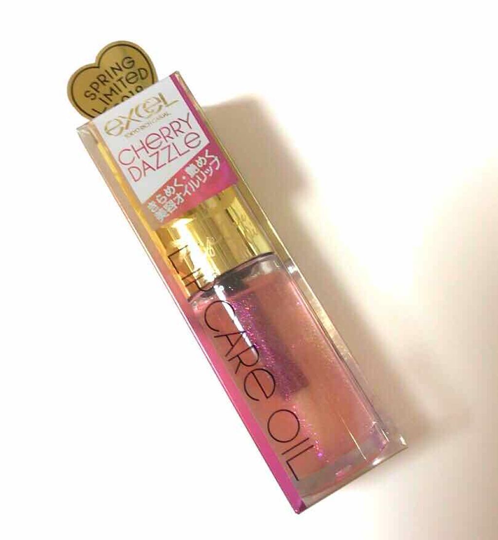 リップケアオイル/excel/リップグロスを使ったクチコミ(1枚目)