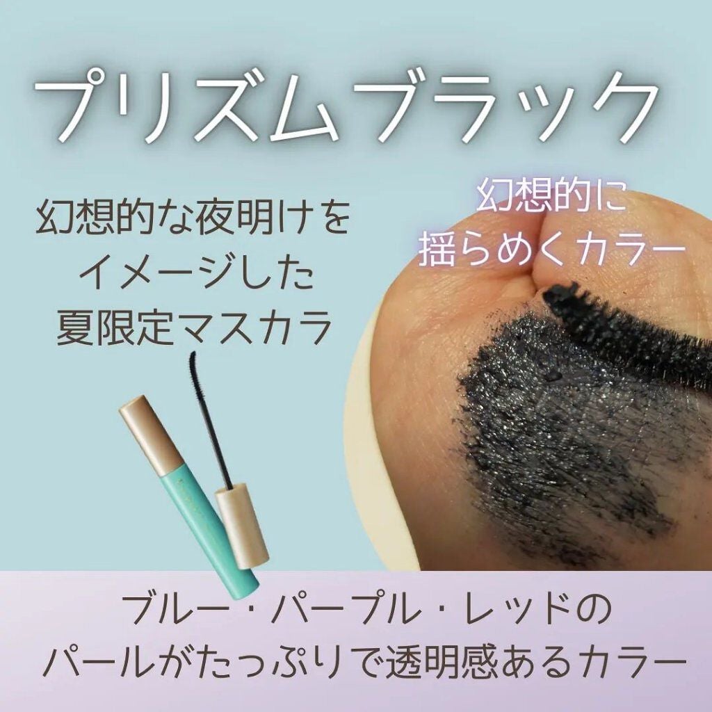 ひとえ・奥ぶたえ用カーラー/アイプチ®/ビューラーを使ったクチコミ(2枚目)
