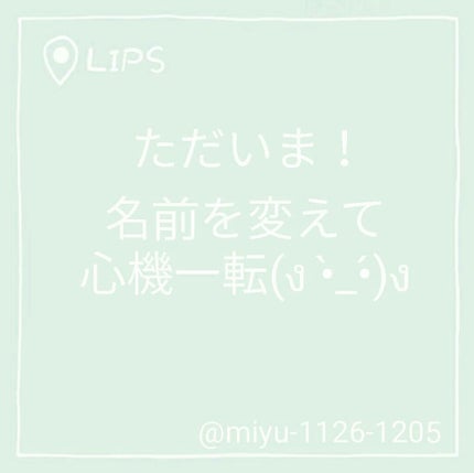 を使ったクチコミ(1枚目)