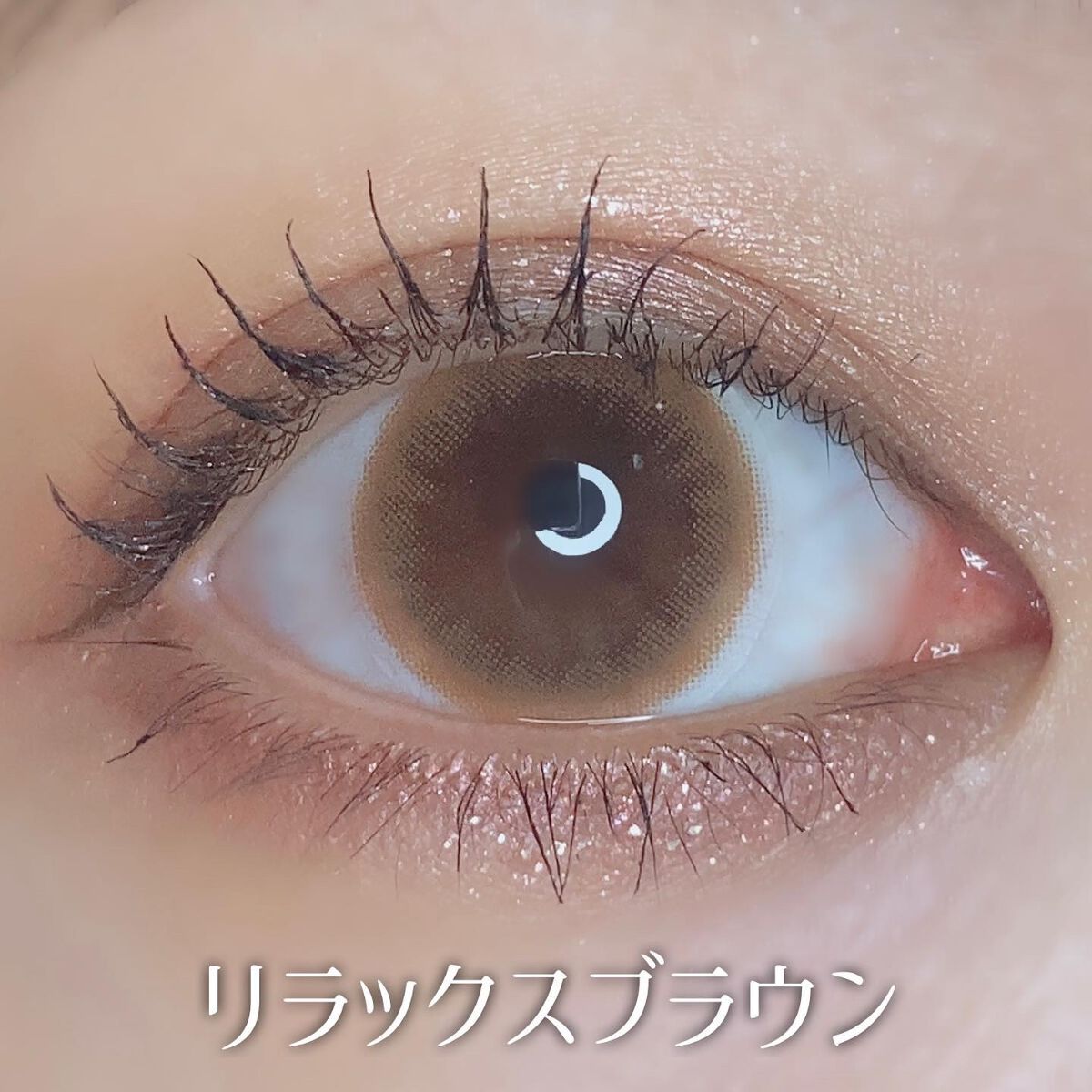 リッチスタンダード2WEEKシリーズ/RICH STANDARD/2週間(2WEEKS)カラコンを使ったクチコミ(2枚目)