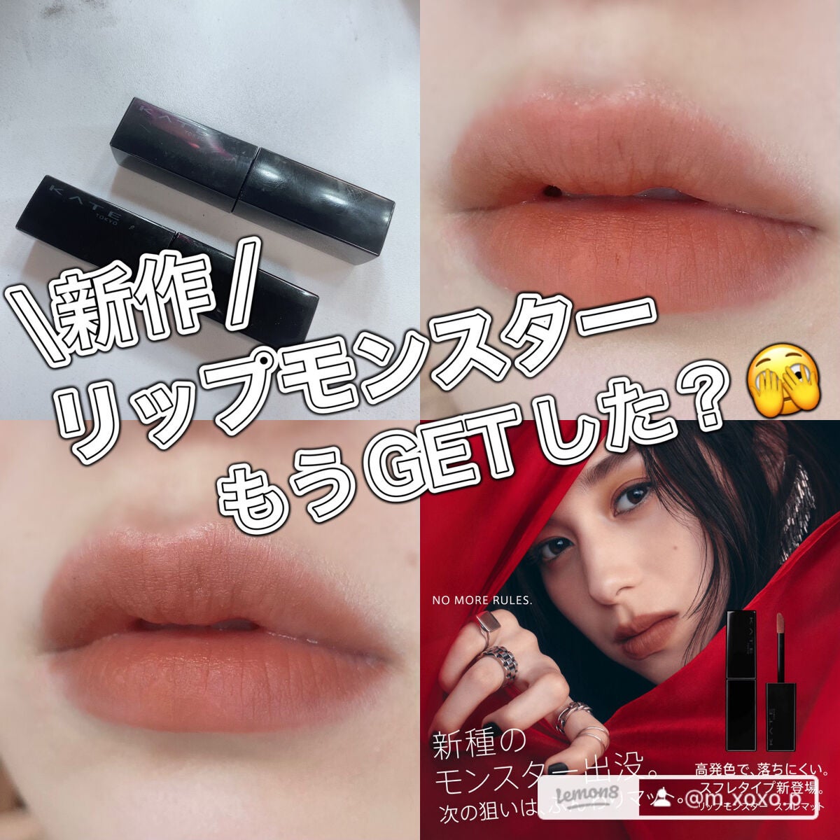 ティント】 話題沸騰中のコスメ〜真似したいメイク方法の口コミが26056