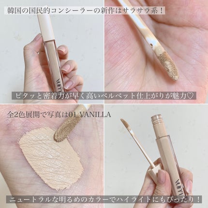 ロングラスティングチップコンシーラー/LUNA/リキッドコンシーラーを使ったクチコミ(3枚目)