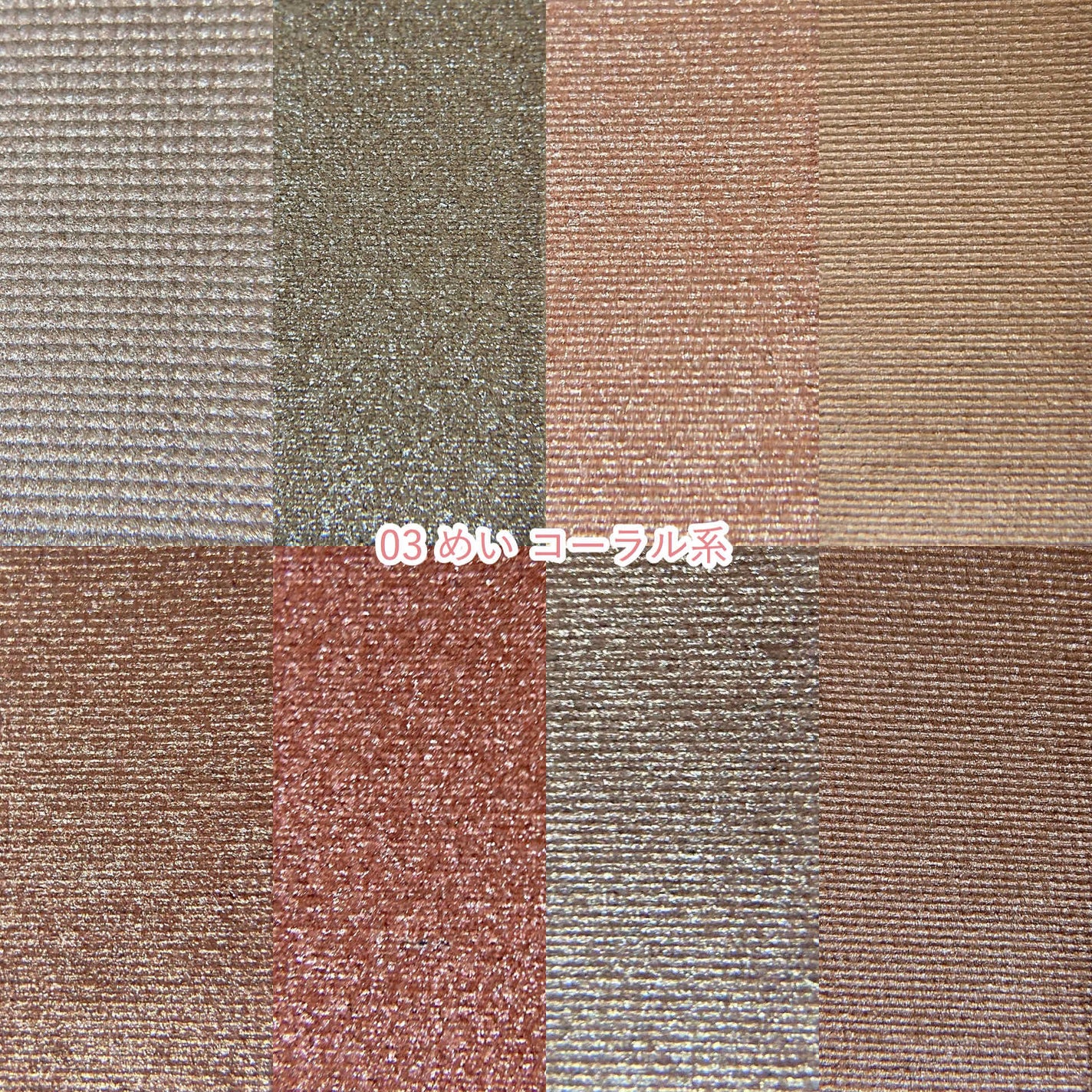 8色アイパレット/KIREI FACTORY/アイシャドウパレットを使ったクチコミ(2枚目)