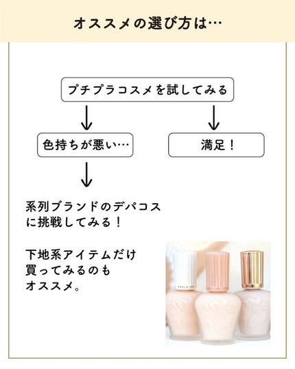 ãµãð·å¢æãåå¿è
ã¡ã€ã¯ on LIPS ããµãã§ãð·ç§ã¯ãªãã ãããããã³ã¹æã£ãŠã人ã¯ã¡ã€ã¯äžæã§å¢æ..ãïŒ8æç®ïŒ