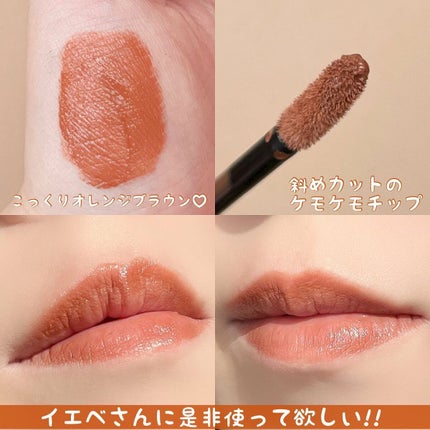 リップベルベティスト/excel/口紅を使ったクチコミ(4枚目)