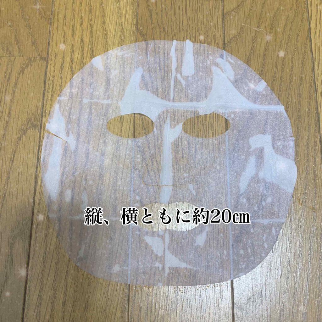 お米のマスク/毛穴撫子/シートマスク・パックを使ったクチコミ（2枚目）