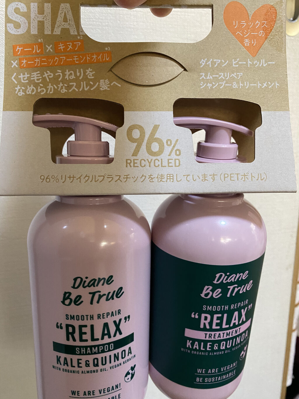Diane Be True（ダイアンビートゥルー）/RELAX / スムース /シャンプー＆トリートメント/ダイアンビートゥルー/市販シャンプーを使ったクチコミ（1枚目）