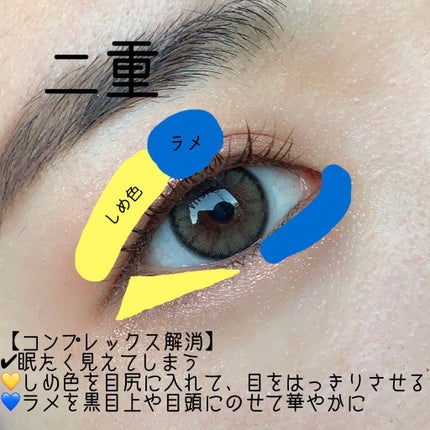 プロタッチ キリング ポイント シャドウ パレット/ネイチャーリパブリック/アイシャドウパレットを使ったクチコミ(5枚目)