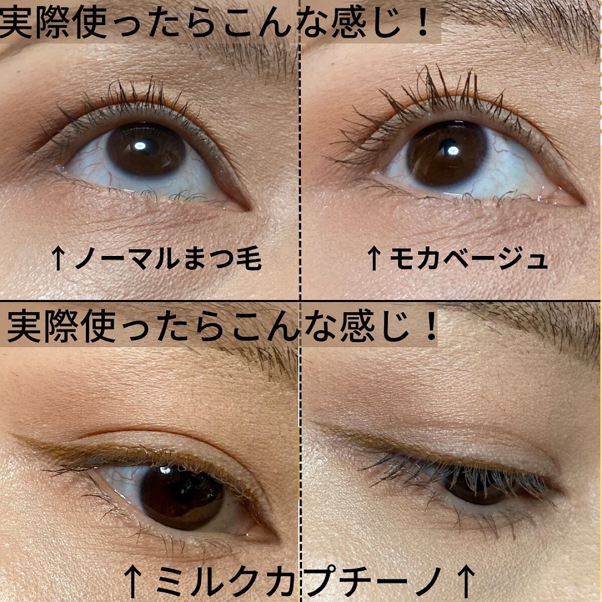 パーフェクトエクステンション マスカラ for カール/D-UP/マスカラを使ったクチコミ（3枚目）