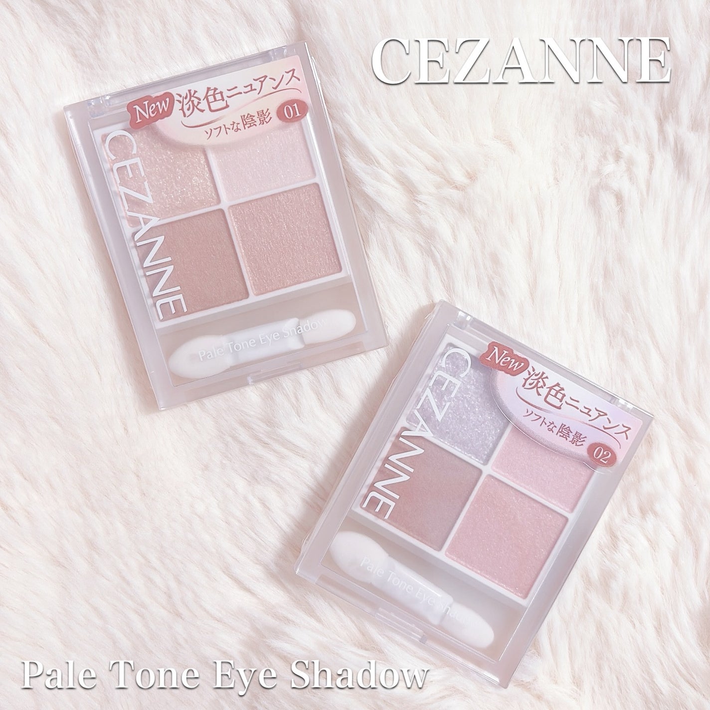 ペールトーンアイシャドウ/CEZANNE/アイシャドウを使ったクチコミ(1枚目)