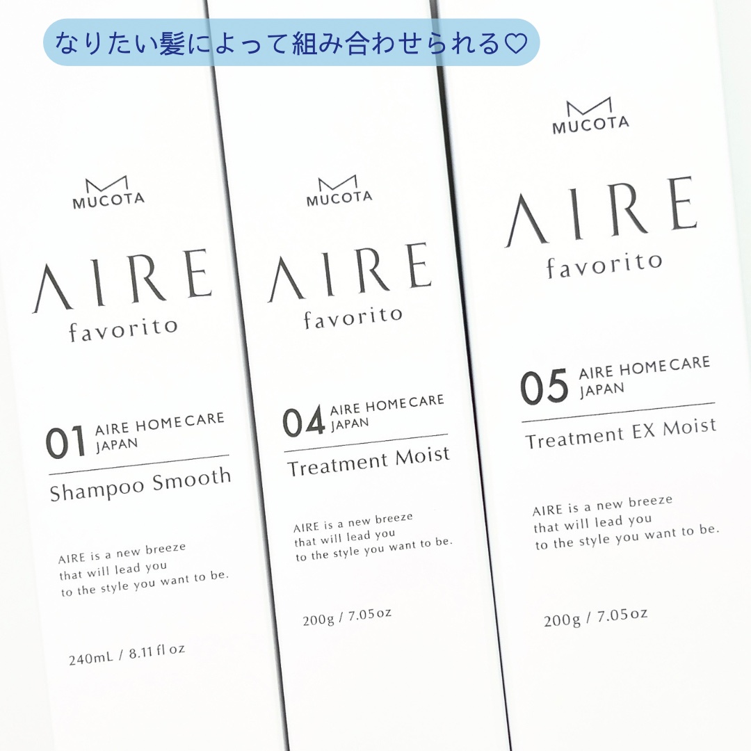AIRE favorito 04トリートメント　EG/MUCOTA(ムコタ)/洗い流すヘアトリートメントを使ったクチコミ（3枚目）