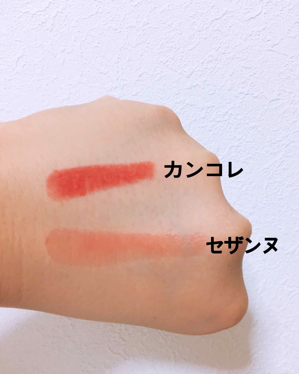 ラスティンググロスリップ/CEZANNE/口紅を使ったクチコミ(4枚目)