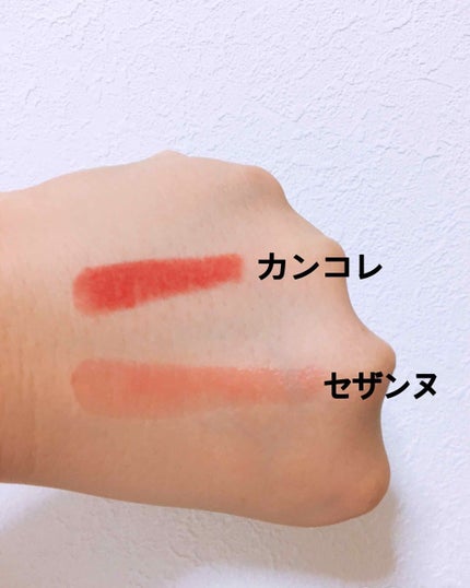 ラスティンググロスリップ/CEZANNE/口紅を使ったクチコミ(4枚目)