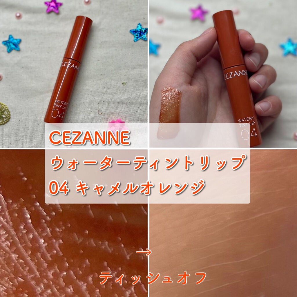 ジューシーラスティングティント/rom&nd/リップティントを使ったクチコミ(5枚目)