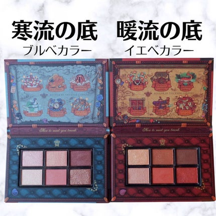 ナイストゥミーチュートランク/MAJOLICA MAJORCA/アイシャドウパレットを使ったクチコミ(3枚目)