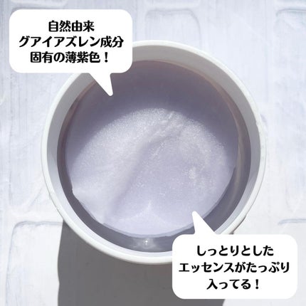 R♡ on LIPS 「《GUAVA70SKINTONERFACEMASKPAD/BE..」(3枚目)