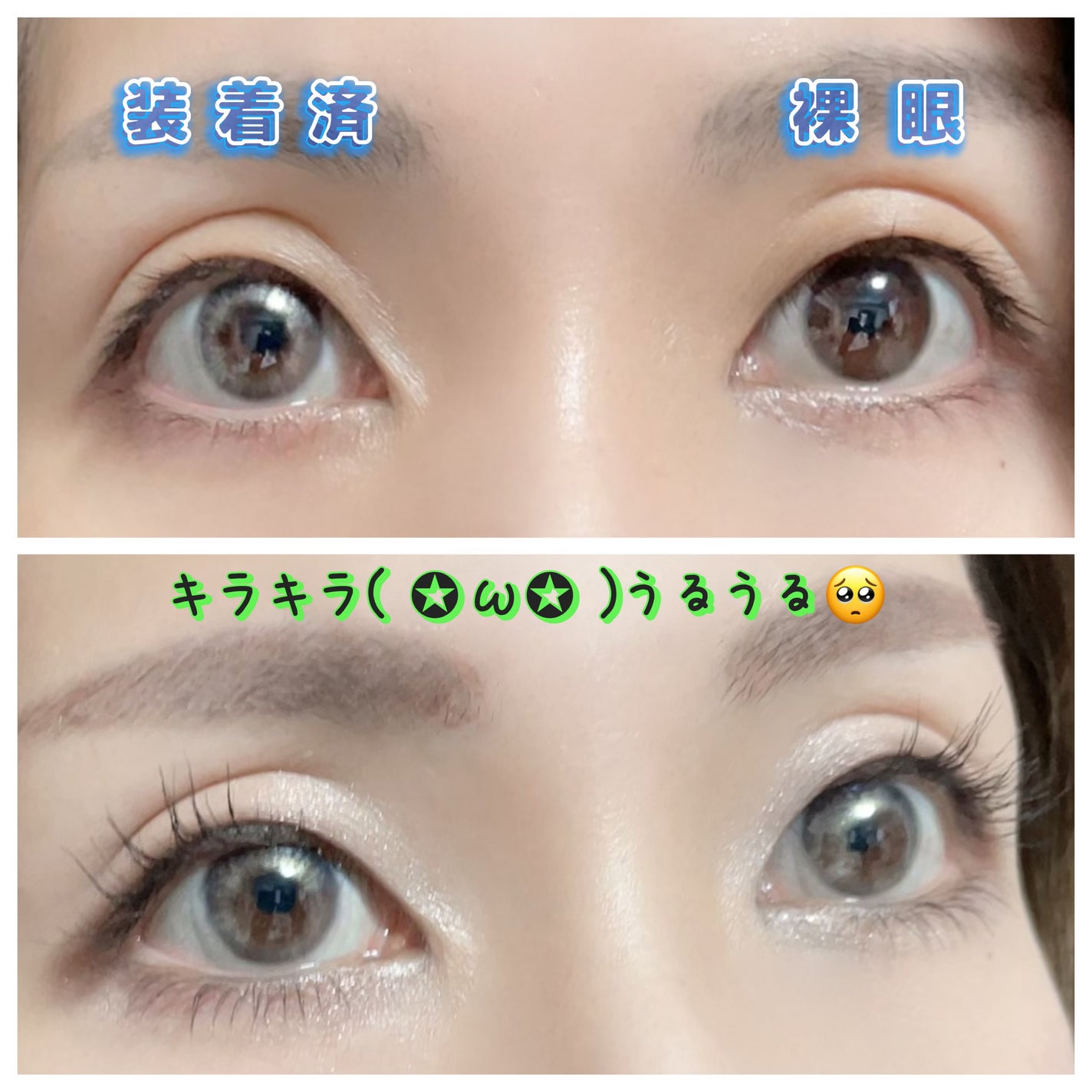 フェアリー ワンデー シマーリングシリーズ/FAIRY/ワンデー(1DAY)カラコンを使ったクチコミ(3枚目)