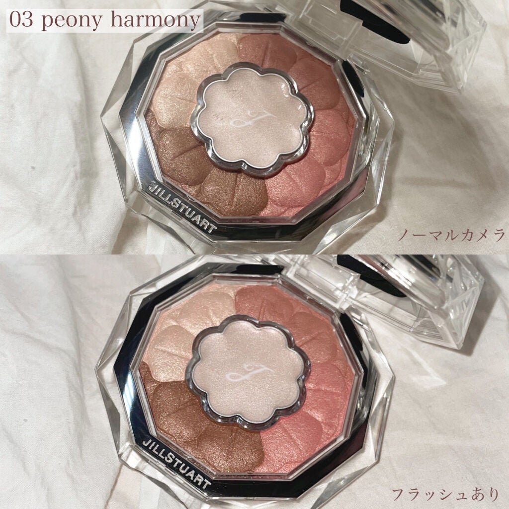 ジルスチュアート ブルームクチュール アイズ/JILL STUART/アイシャドウパレットを使ったクチコミ(7枚目)