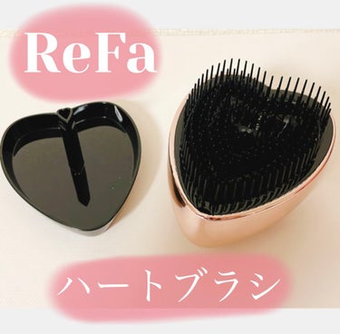 ハートブラシ/ReFa/頭皮ケアを使ったクチコミ（1枚目）