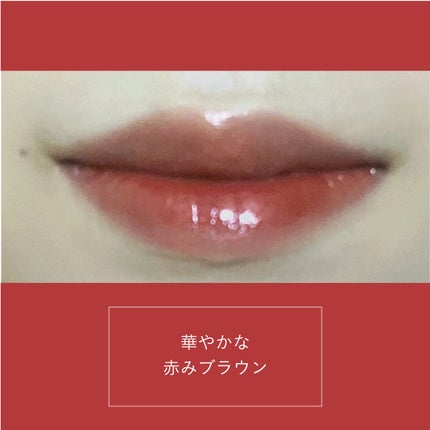 ディオール アディクト リップ マキシマイザー/Dior/リップグロスを使ったクチコミ(4枚目)