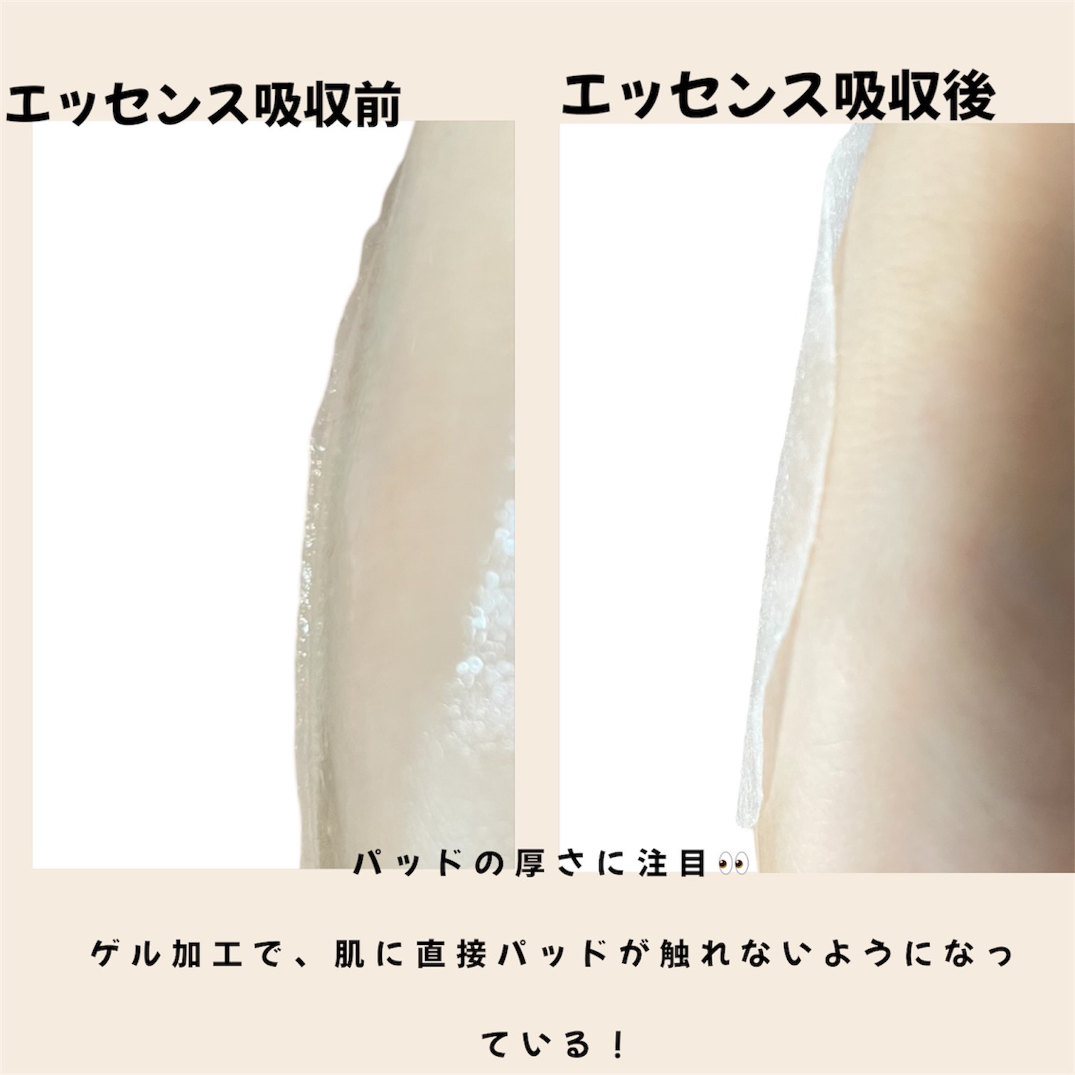 コラーゲンゲルトナーパッド/Biodance/トナーパッドを使ったクチコミ（3枚目）