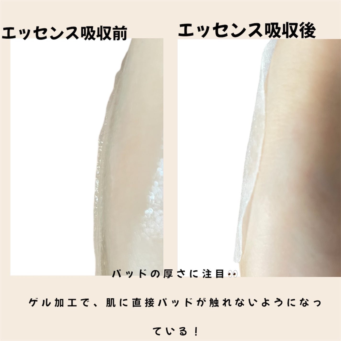 コラーゲンゲルトナーパッド/Biodance/トナーパッドを使ったクチコミ(3枚目)