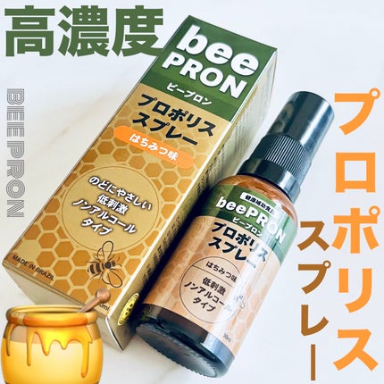 プロポリス スプレー はちみつ味/bee pron/その他を使ったクチコミ(1枚目)
