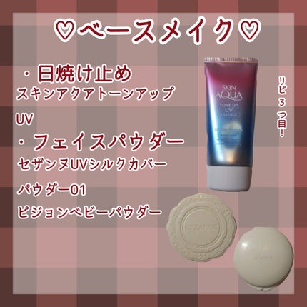 薬用固形パウダー/ピジョン/ボディパウダーを使ったクチコミ(2枚目)