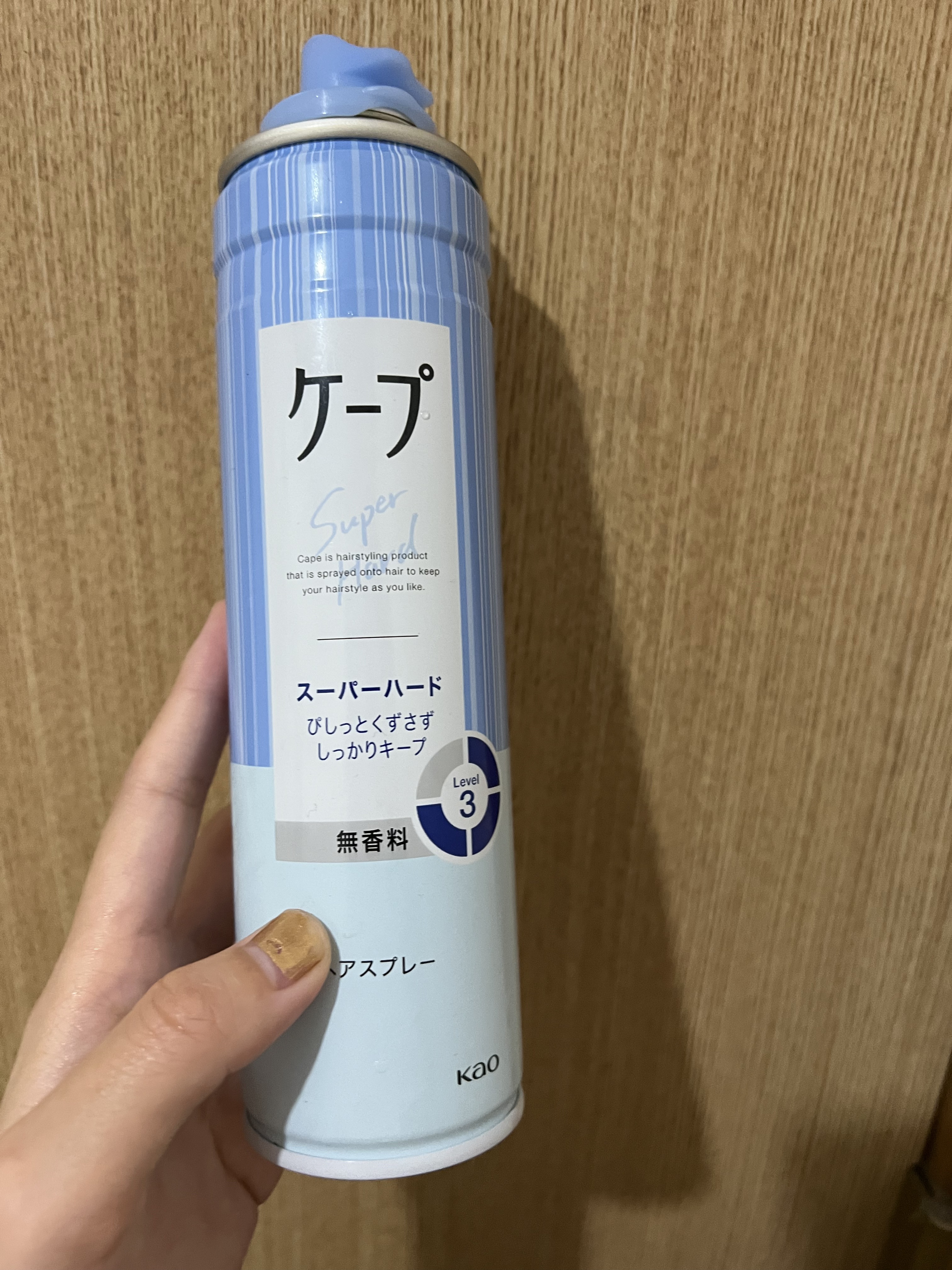 ケープ スーパーハード 無香料 180g/ケープ/ヘアスプレーを使ったクチコミ（1枚目）