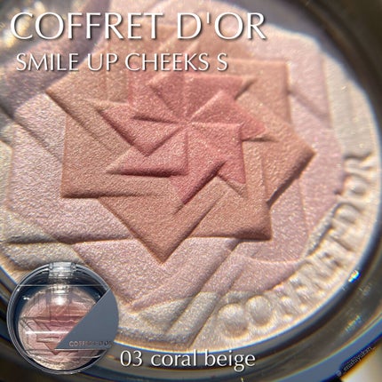 スマイルアップチークスS/コフレドール/パウダーチークを使ったクチコミ(1枚目)