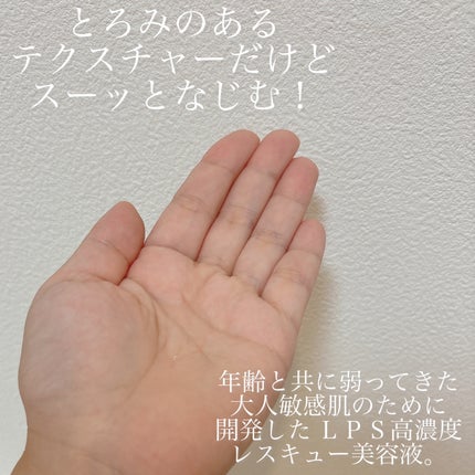 ファイン100/imini/美容液を使ったクチコミ(3枚目)
