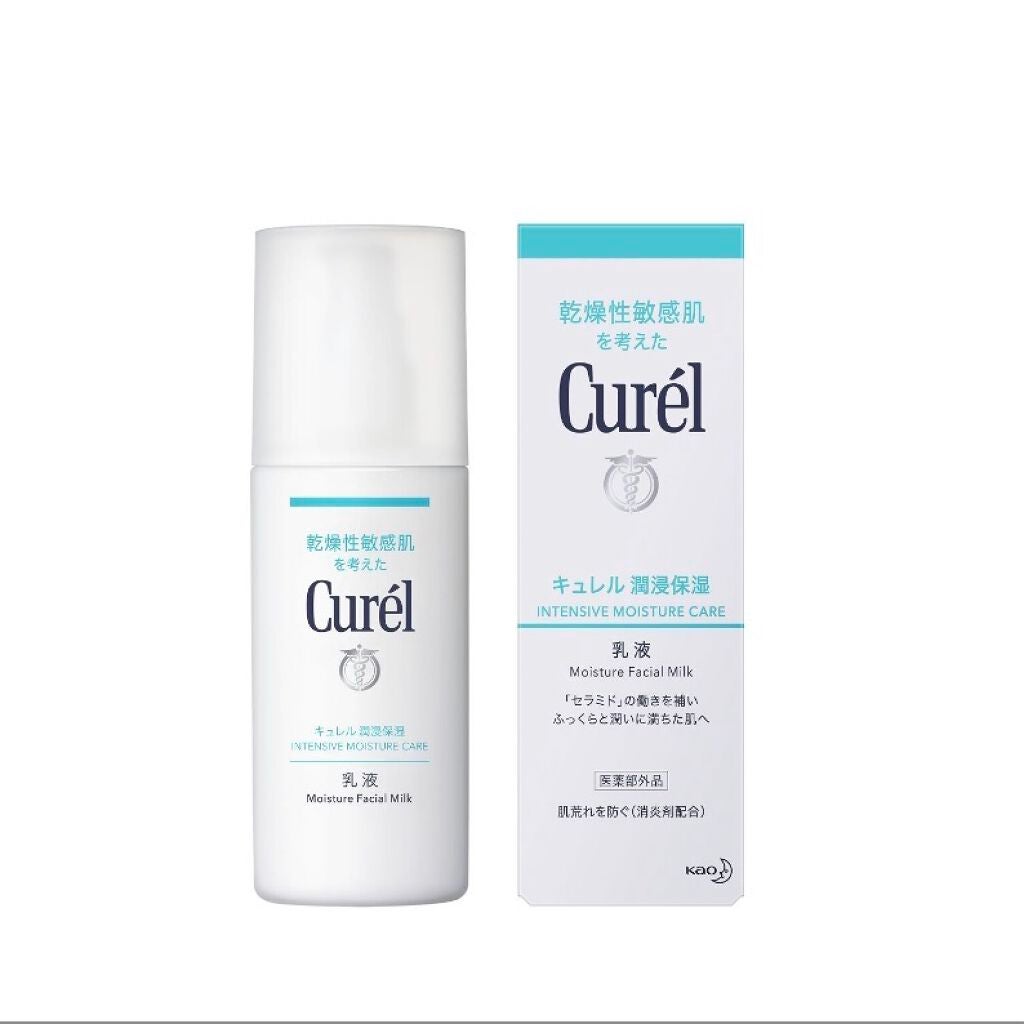 潤浸保湿 乳液/キュレル/乳液を使ったクチコミ(2枚目)