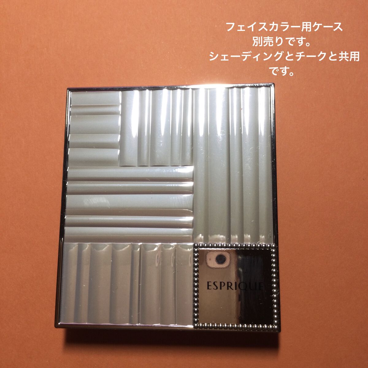 ハイライト＆シェーディング 00/ESPRIQUE/プレストパウダーを使ったクチコミ（2枚目）